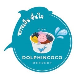 โดลฟิน โคโค่ โดลฟิน โคโค่ (สาขาบางกรวย)