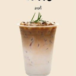 ลาเต้เย็น