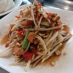 ตำโคราช