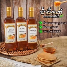 น้ำผึ้งแท้ 1 ขวด
