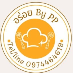 อร่อยBY PP