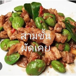 กระเพราป้านีรสเด็ด