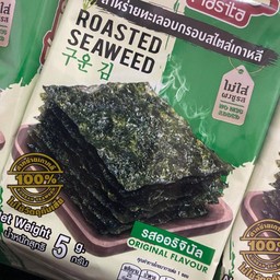 สาหร่าย