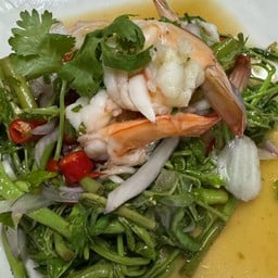 ยำกระเฉดกุ้งสด