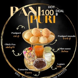 ปานิปูริ pani puri