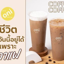 สเปเชี่ยวนมสด