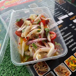 ยำเล็บมือนางมะม่วงข้าวโพด