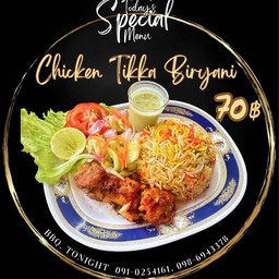 Chicken boneless Tikka Briyani