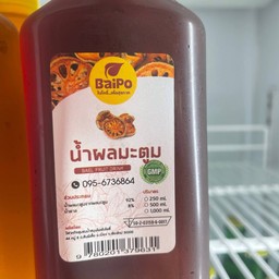 กระเจี๊ยบ