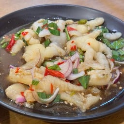 ยำเล็บมือนาง