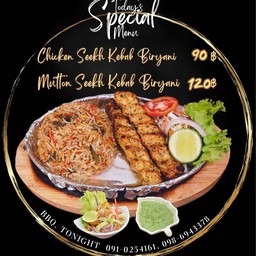 Seekh Kebab Briyani