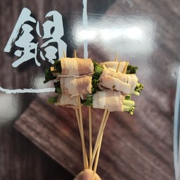 เบคอนพันกุ้ยช่าย 培根韭菜