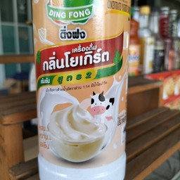 ผลไม้โยเกิร์ตปั่น