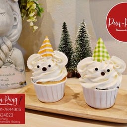 Little Bear Cupcake 4 ชิ้น