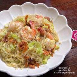 วุ้นเส้นผัดไข่ กุ้งแห้ง กุ้งสด