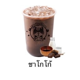 ชาโกโก้