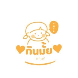กินมั้ย