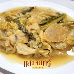 จับฉ่ายขั้นเทพ