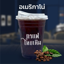 ไทยเดิมคาเฟ่ ไทยเดิมคาเฟ่