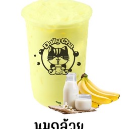 นมกล้วย