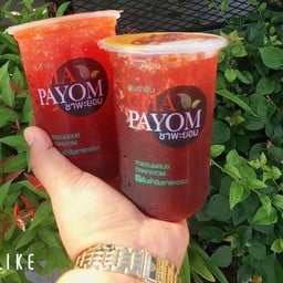 ชามะนาว