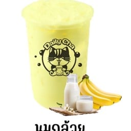 นมกล้วยบราวน์ชูก้า