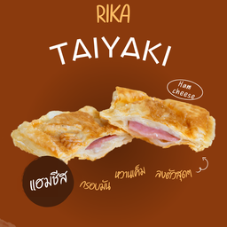 ไส้แฮมชีส