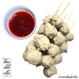 เอ็นเนื้อ