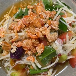 ตำซั่วน้ำปลา