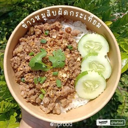 ร้านอิ่มพุง