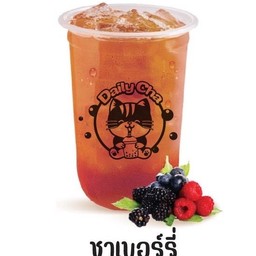 ชาเบอร์รี่