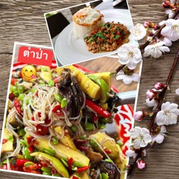 [เซตสุดฮิต] ตำป่า + กระเพราหมู สับ ไข่ดาว