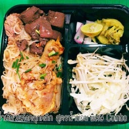 น้ำเงี้ยวแห้งคลุกคลิก