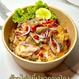 ข้าวไข่ขยี้ปลากระป๋อง