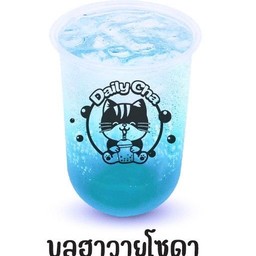 บลูฮาวายโซดา