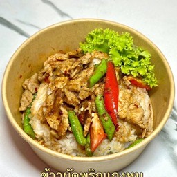 ข้าวผัดพริกแกงหมู