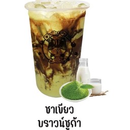 ชาเขียวบราวน์ชูก้า