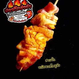 สามชั้นหมักซอสเกาหลีโคชูจัง