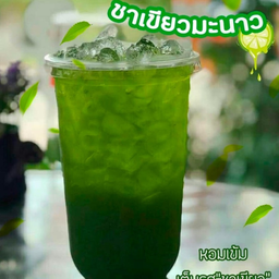 ชาเขียวมะนาว