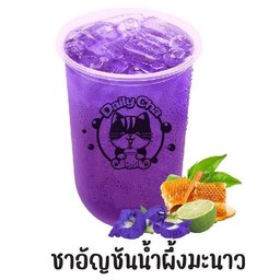 ชาอัญชันมะนาวนำ้ผึ้ง