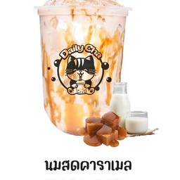 ชานมคาราเมล