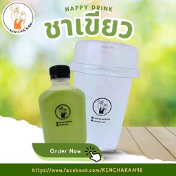 ชาเขียว (ขวด)