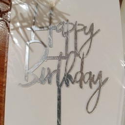 ป้ายhappy day 1