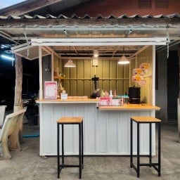ร้านสีขาว (ฮาลาล)