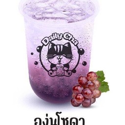 องุ่นโซดา