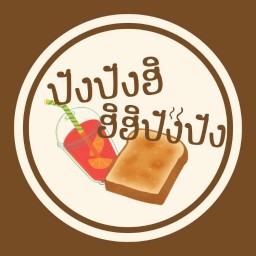 ปังปังฮิ ฮิฮิปังปัง