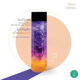 ชาอัญชันน้ำผึ้งมะนาว (Autumn)