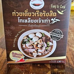 ก๋วยเตี๋ยวเรือกึ่งสำเร็จ รสดั้งเดิม