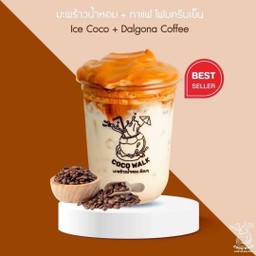 มะพร้าวน้ําหอม กาแฟ โฟมครีมเย็น