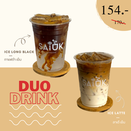 Coffee Duo Drinks